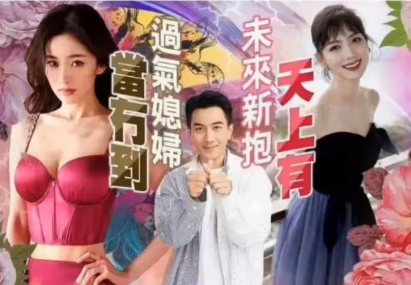 曝劉愷威著手準備二婚,港媒瘋狂拉踩楊冪,稱其為「過氣媳婦」