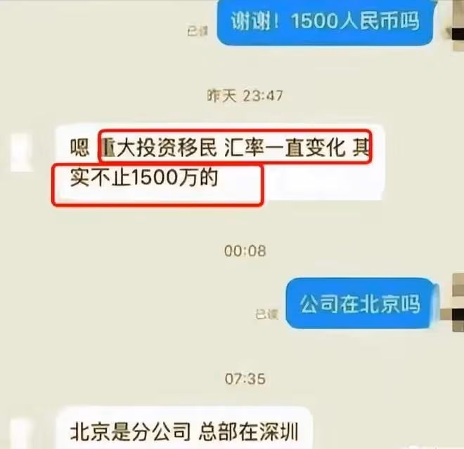 宋喆:被曝已得到減刑提前出獄,馬蓉移民國外後,現狀窘迫引熱議