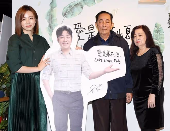 40歲男星艾成墜亡7個月,親弟心肌梗塞猝死,4兄弟已有3人去世
