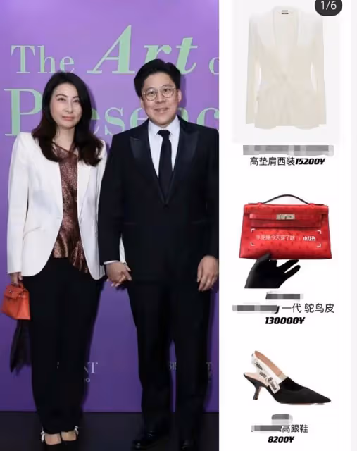 郭晶晶參加頂級名媛聚會,大合照站後排!李嘉欣穩坐C位顯地位