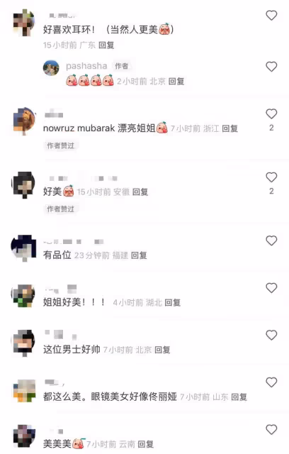 尼格買提老婆回國聚會嗨玩！與異域風俊男顯親密，此前自曝早離婚