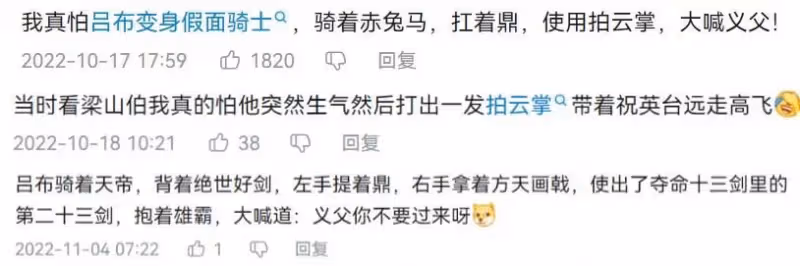 被全網嫌丑，卻讓高圓圓公開表白：47歲的他，憑什麼啊！？？