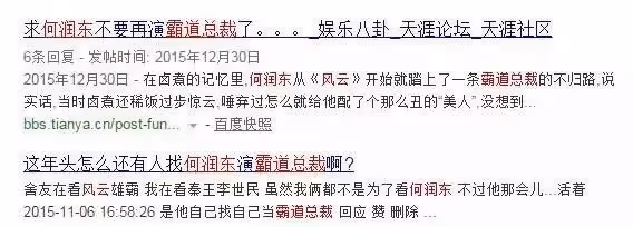 被全網嫌丑，卻讓高圓圓公開表白：47歲的他，憑什麼啊！？？