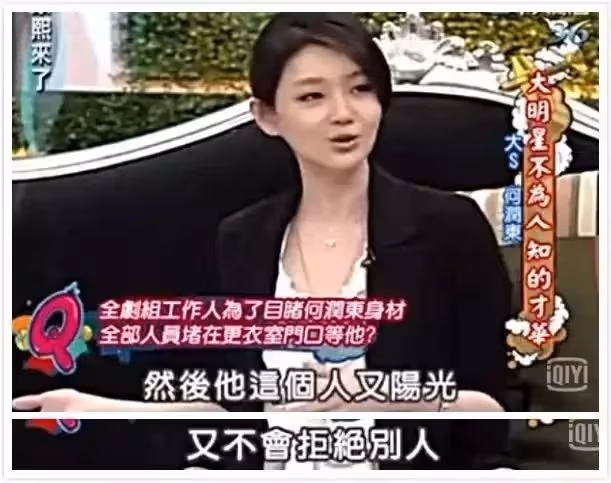 被全網嫌丑，卻讓高圓圓公開表白：47歲的他，憑什麼啊！？？