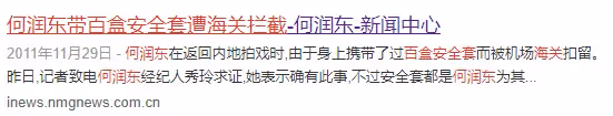 被全網嫌丑，卻讓高圓圓公開表白：47歲的他，憑什麼啊！？？