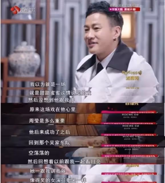 被全網嫌丑，卻讓高圓圓公開表白：47歲的他，憑什麼啊！？？