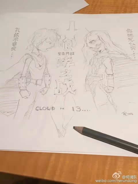 被全網嫌丑，卻讓高圓圓公開表白：47歲的他，憑什麼啊！？？