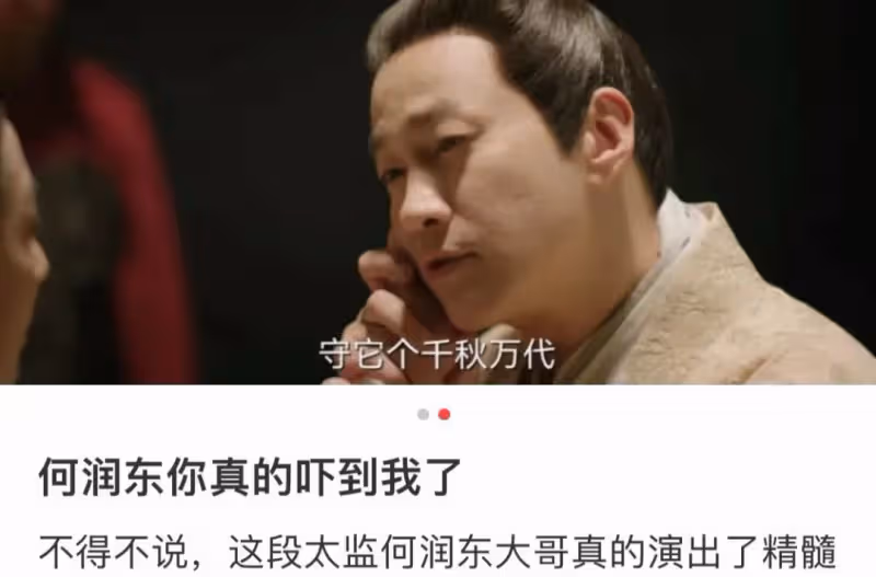 被全網嫌丑，卻讓高圓圓公開表白：47歲的他，憑什麼啊！？？