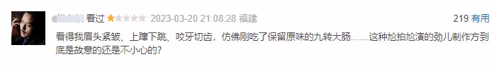 央視《人生之路》「翻車」？才播5集就被吐槽，劇情魔改，演技尬