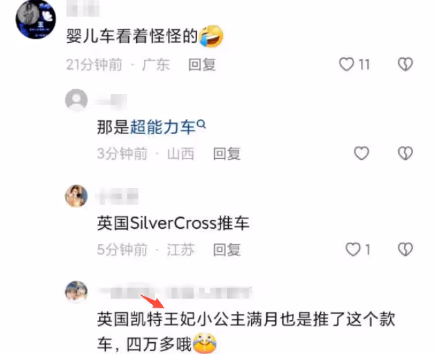 國岳夫婦太豪橫！滿月女兒坐英國王妃同款嬰兒車，禮金188萬起步