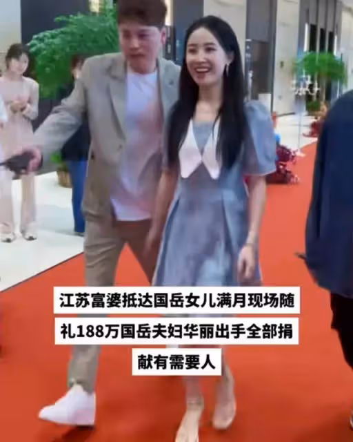 國岳夫婦太豪橫！滿月女兒坐英國王妃同款嬰兒車，禮金188萬起步