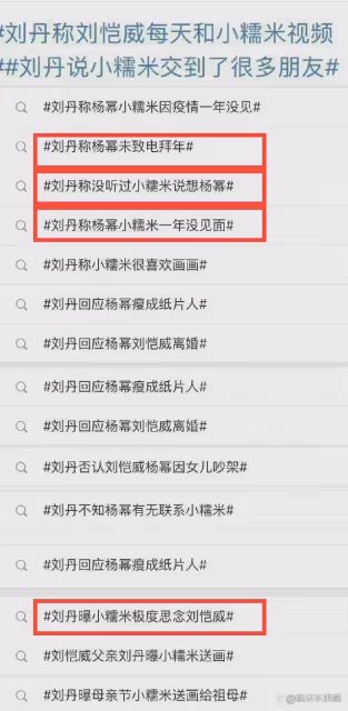 李曉峰懷孕風波後續：兩人已在籌備婚禮，疑小糯米同學家長發聲！