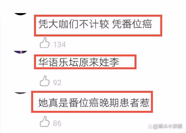 微博之夜海報引爭議，85花90花無緣C位，肖戰迪麗熱巴只能靠邊站