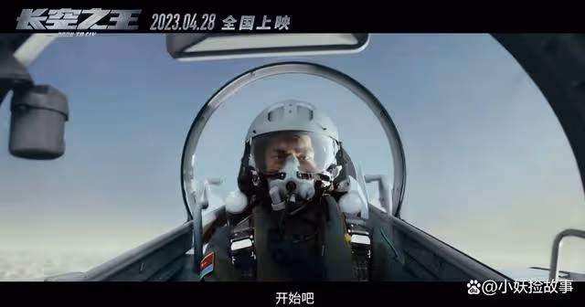 長空之王放出最新預告片，王一博出鏡率減少，宣傳力度增加