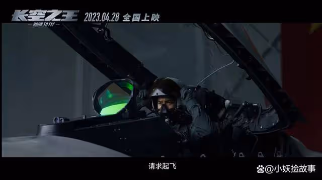 長空之王放出最新預告片，王一博出鏡率減少，宣傳力度增加