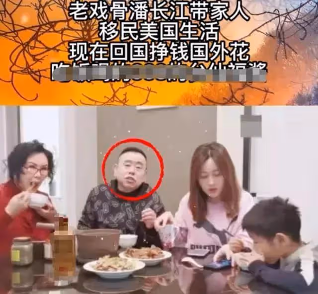 潘長江被傳全家移民美國,他錄視頻闢謠,仍關評論區不讓網友點評