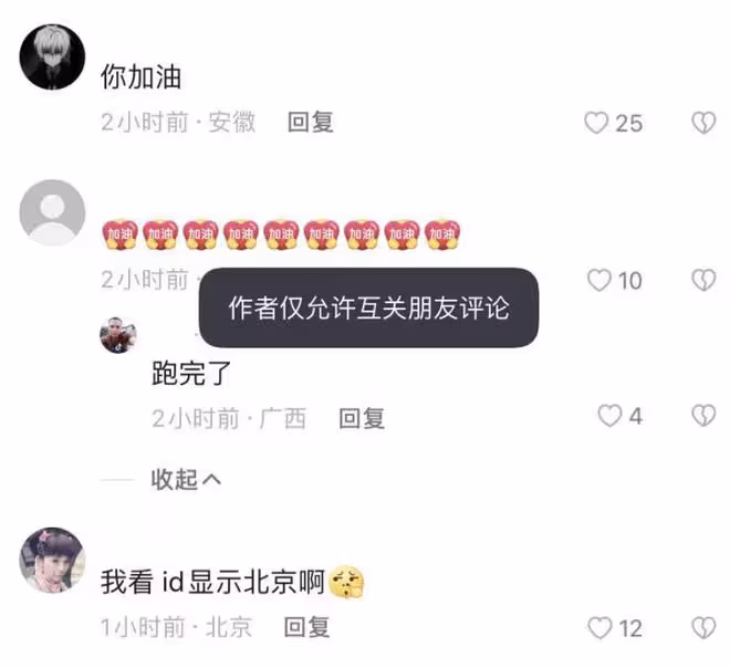 潘長江被傳全家移民美國,他錄視頻闢謠,仍關評論區不讓網友點評