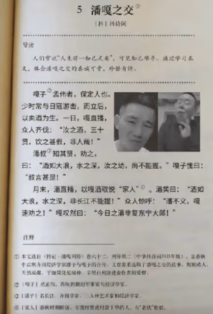 潘長江被傳全家移民美國,他錄視頻闢謠,仍關評論區不讓網友點評
