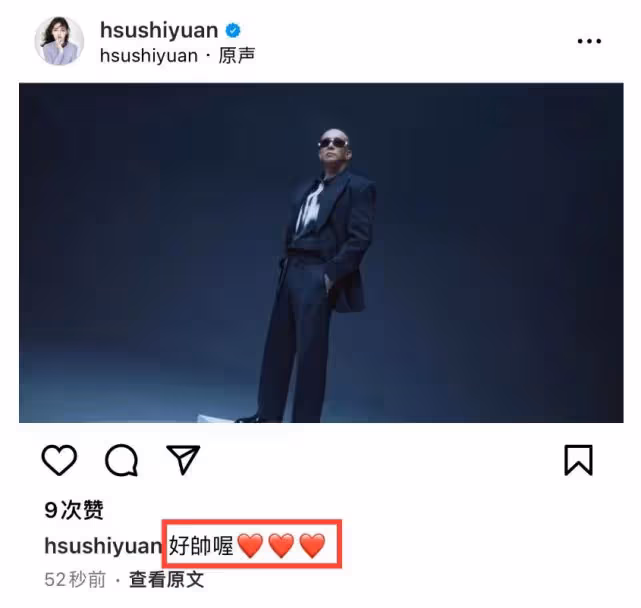 具俊曄稱將守護大S一輩子,結婚1周年只送了裙子,婆媳二人已見面