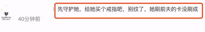 具俊曄稱將守護大S一輩子,結婚1周年只送了裙子,婆媳二人已見面