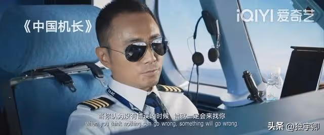 3•21東航空難一周年,可還曾記得《中國機長》背後的空姐女神