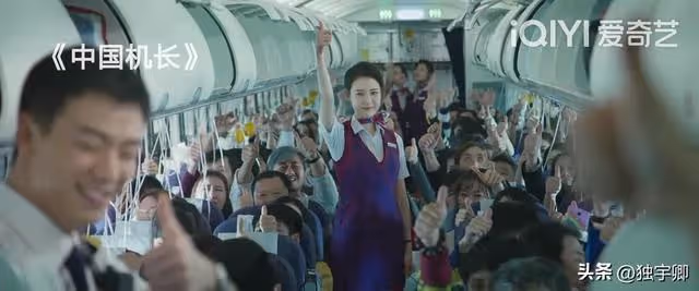 3•21東航空難一周年,可還曾記得《中國機長》背後的空姐女神