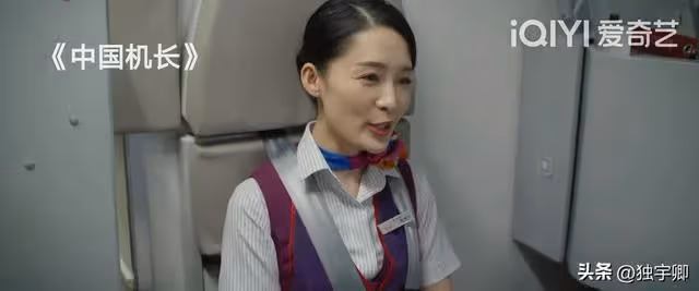 3•21東航空難一周年,可還曾記得《中國機長》背後的空姐女神