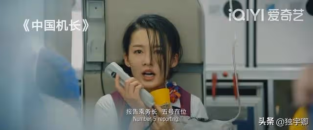 3•21東航空難一周年,可還曾記得《中國機長》背後的空姐女神