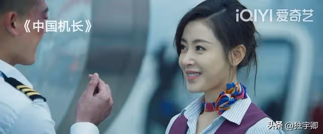 3•21東航空難一周年,可還曾記得《中國機長》背後的空姐女神