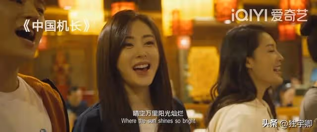 3•21東航空難一周年,可還曾記得《中國機長》背後的空姐女神