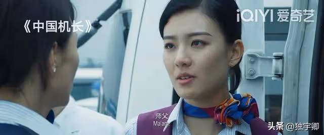 3•21東航空難一周年,可還曾記得《中國機長》背後的空姐女神