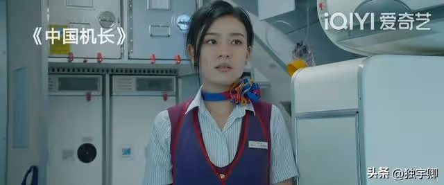 3•21東航空難一周年,可還曾記得《中國機長》背後的空姐女神