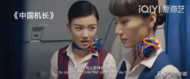 3•21東航空難一周年,可還曾記得《中國機長》背後的空姐女神