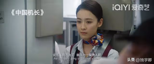 3•21東航空難一周年,可還曾記得《中國機長》背後的空姐女神