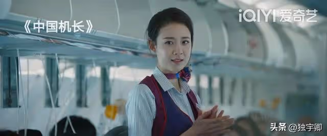 3•21東航空難一周年,可還曾記得《中國機長》背後的空姐女神