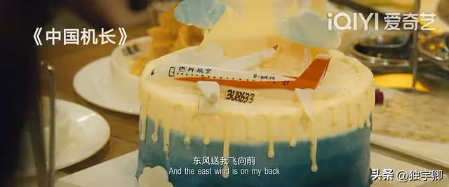 3•21東航空難一周年,可還曾記得《中國機長》背後的空姐女神