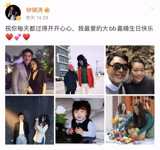 70歲鍾鎮濤受傷拄拐!舞台上踩空摔倒 ,膝蓋浮腫緊急入院檢查