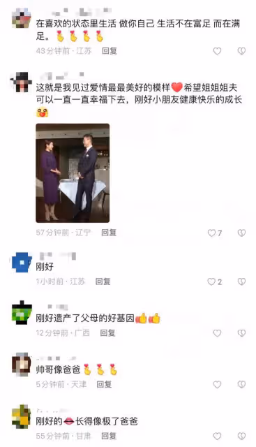 主持人春妮一家坐豪華遊艇出海!曝兒子正臉帥照,老公剛強疑露面