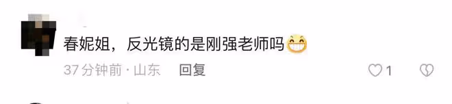 主持人春妮一家坐豪華遊艇出海!曝兒子正臉帥照,老公剛強疑露面