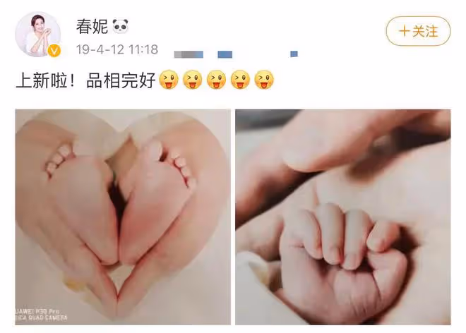 主持人春妮一家坐豪華遊艇出海！曝兒子正臉帥照，老公剛強疑露面