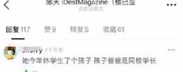 三字離婚男星與00後冷艷小花戀愛?女方疑隱婚生子,馮紹峰等躺槍