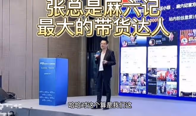 大s具俊曄狂撒狗糧,汪小菲化身事業狂,現身深圳峰會霸氣演講