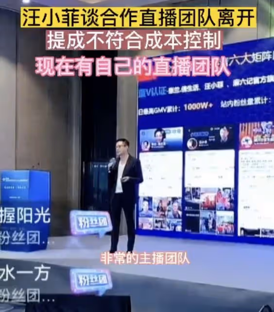 大s具俊曄狂撒狗糧,汪小菲化身事業狂,現身深圳峰會霸氣演講