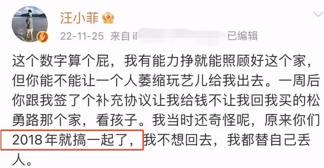 大s具俊曄狂撒狗糧，汪小菲化身事業狂，現身深圳峰會霸氣演講