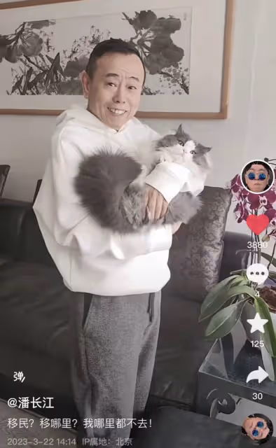 潘長江闢謠移民傳言!稱根就在這哪也不去,此前賣假酒被全網抵制