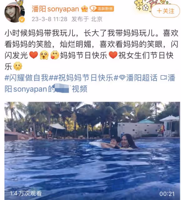 潘長江闢謠移民傳言!稱根就在這哪也不去,此前賣假酒被全網抵制