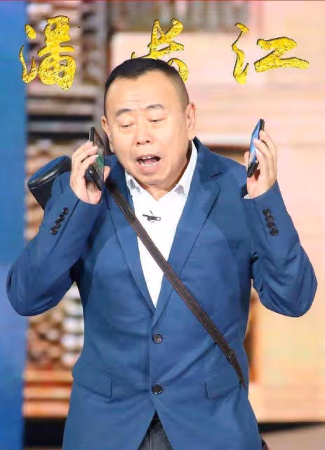 潘長江闢謠移民傳言!稱根就在這哪也不去,此前賣假酒被全網抵制