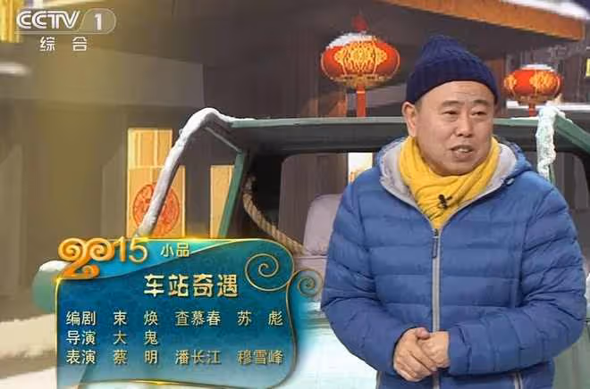 潘長江闢謠移民傳言!稱根就在這哪也不去,此前賣假酒被全網抵制