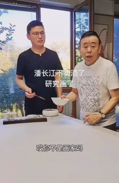潘長江闢謠移民傳言!稱根就在這哪也不去,此前賣假酒被全網抵制