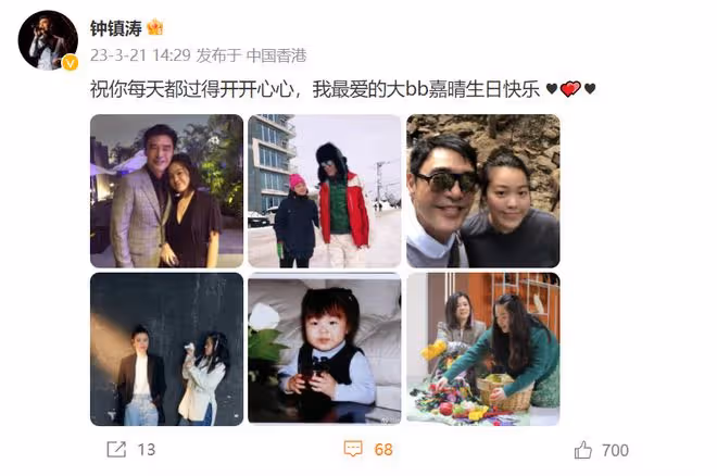 70歲鍾鎮濤入院檢查身體!日前在舞台上意外摔倒,需要拄拐杖出行